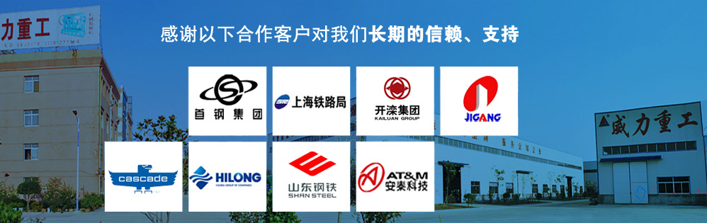 630噸,四柱,油壓機,壓制,膨脹,蛭,石板,一次,