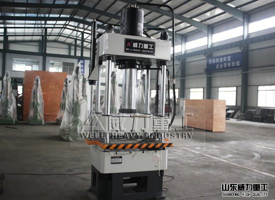 油壓機(jī)多少錢(qián)一臺(tái),山東威力重工為您做詳細(xì)解答